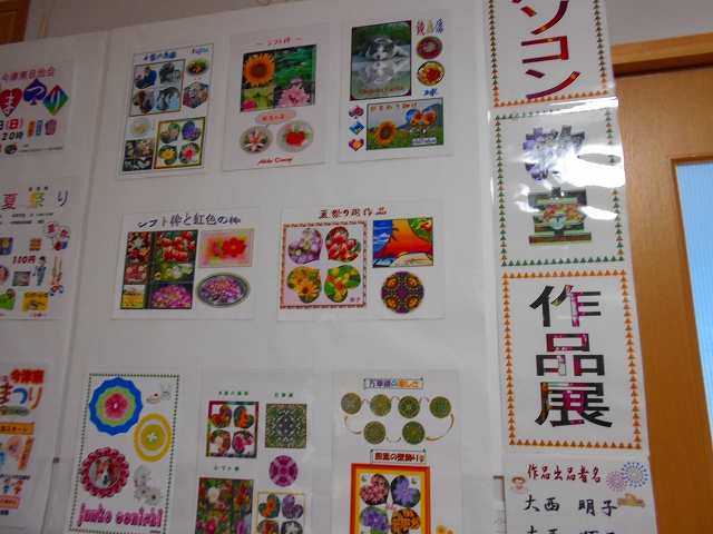DSCN3007