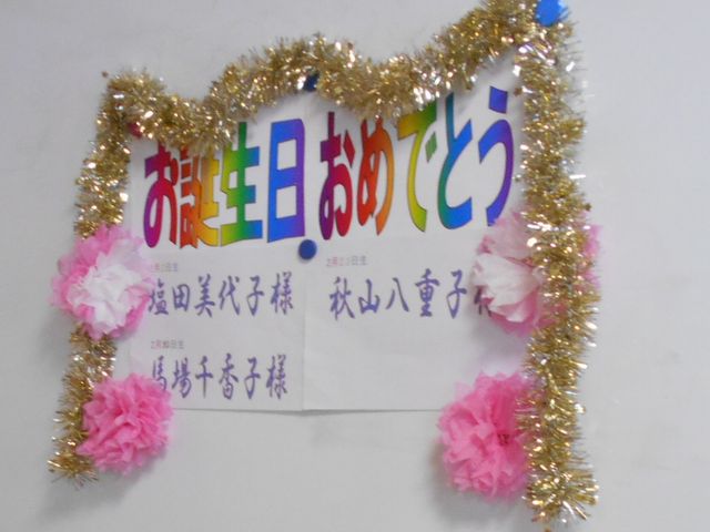 DSCN3684