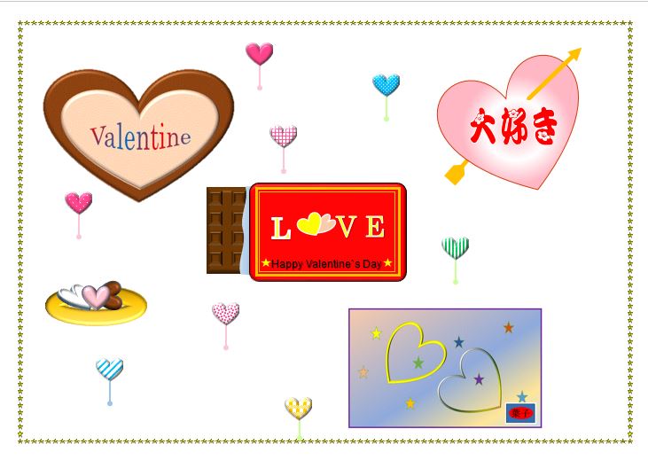 村井葉子作品