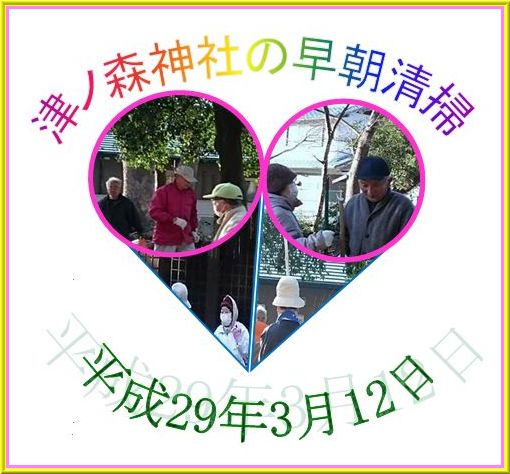 キ枠ャプチャ