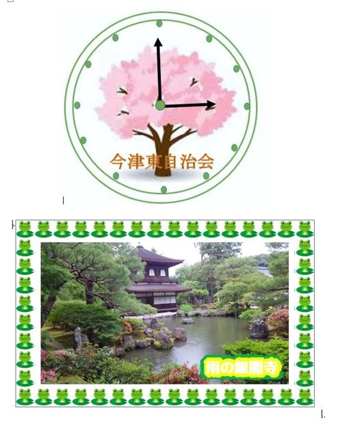 キャプチャ葉子さん２